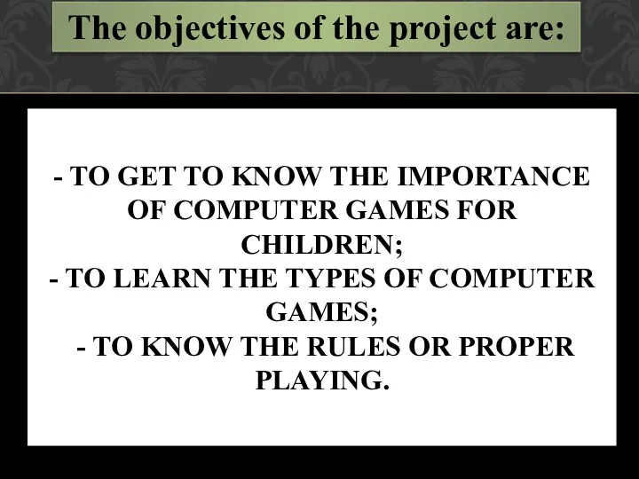 - TO GET TO KNOW THE IMPORTANCE OF COMPUTER GAMES