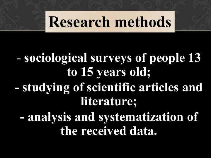 - sociological surveys of people 13 to 15 years old;