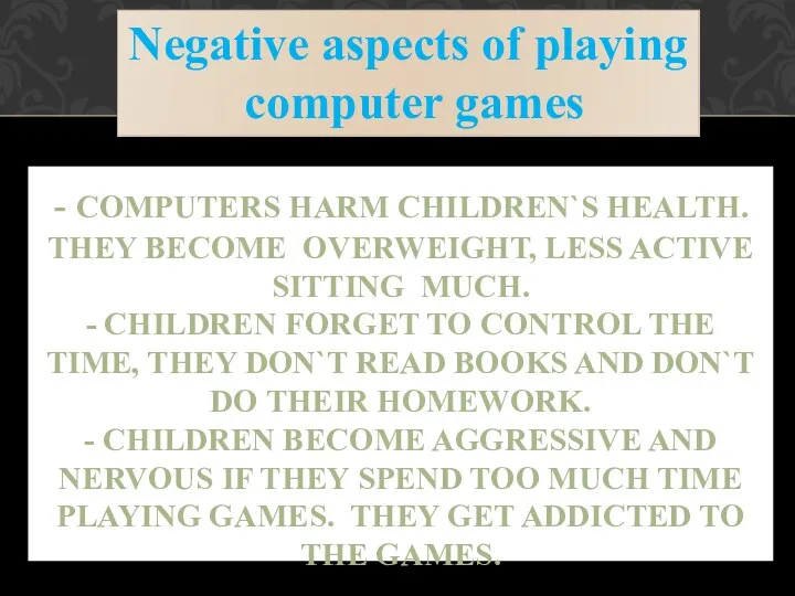 - COMPUTERS HARM CHILDREN`S HEALTH. THEY BECOME OVERWEIGHT, LESS ACTIVE