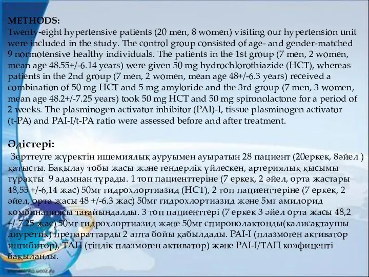 METHODS: Twenty-eight hypertensive patients (20 men, 8 women) visiting our