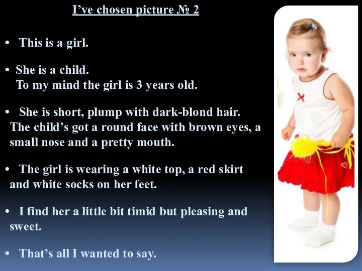 I’ve chosen picture № 2 This is a girl. She