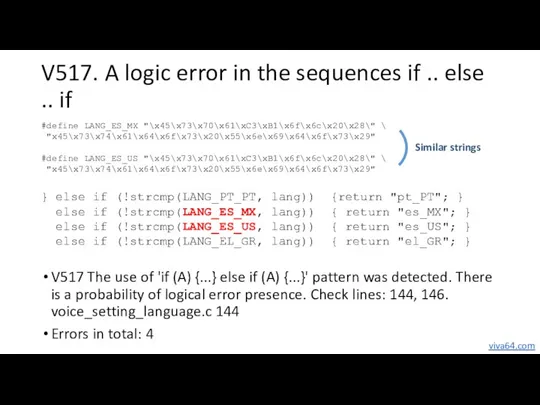 V517. A logic error in the sequences if .. else