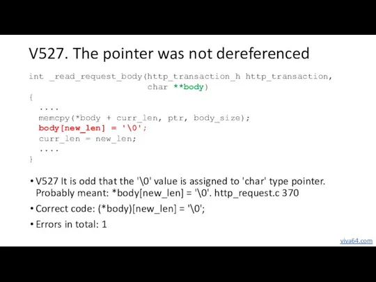 V527. The pointer was not dereferenced V527 It is odd