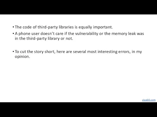 The code of third-party libraries is equally important. A phone