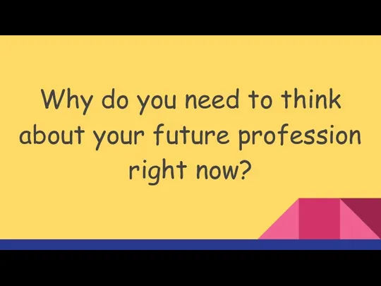 Why do you need to think about your future profession right now?