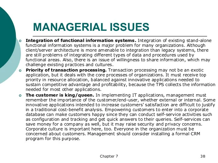 Chapter 7 MANAGERIAL ISSUES Integration of functional information systems. Integration of existing stand-alone