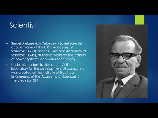 Scientist Sergei Alekseevich Yebedev - Soviet scientist, academician of the USSR Academy of