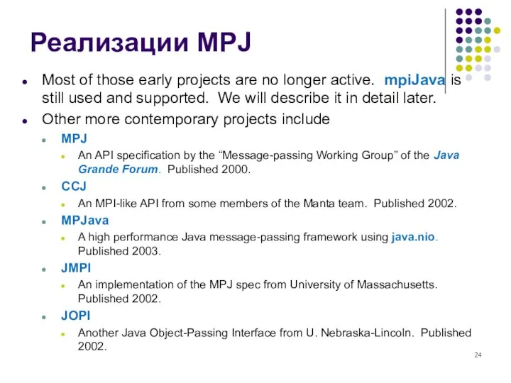 Реализации MPJ Most of those early projects are no longer