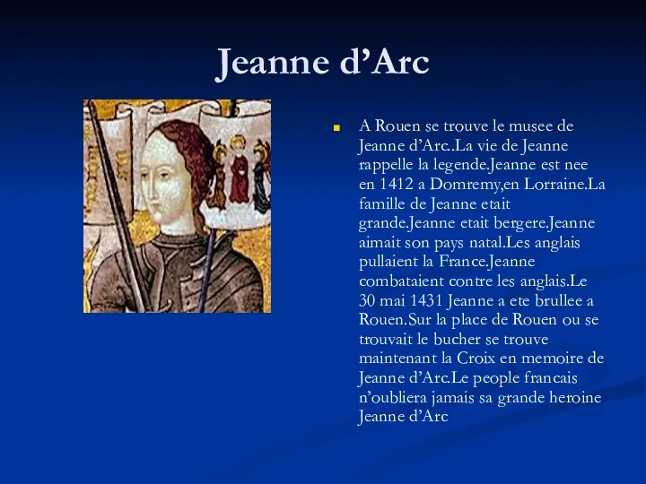 Jeanne d’Arc A Rouen se trouve le musee de Jeanne