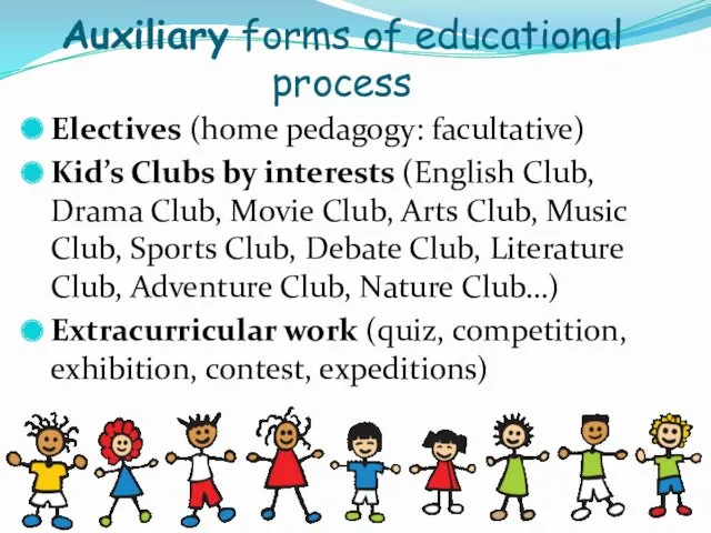 Auxiliary forms of educational process Electives (home pedagogy: facultative) Kid’s