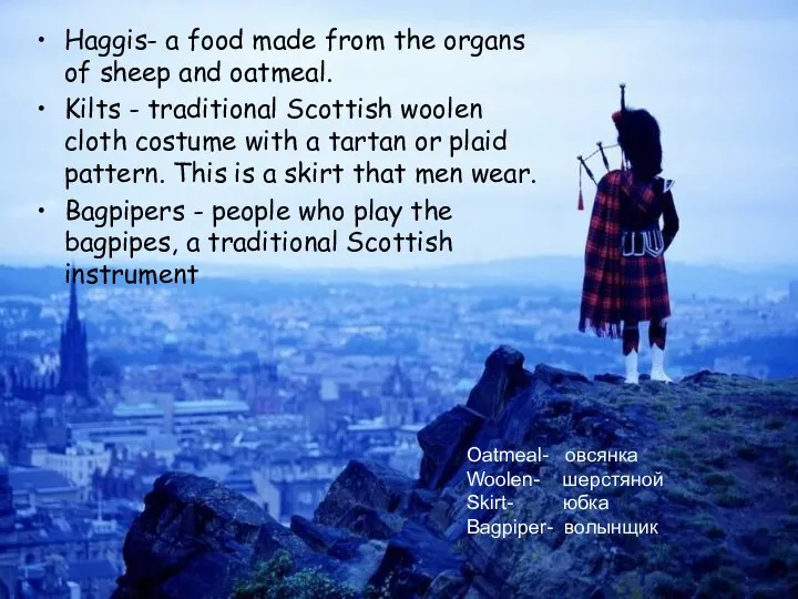 Haggis- a food made from the organs of sheep and
