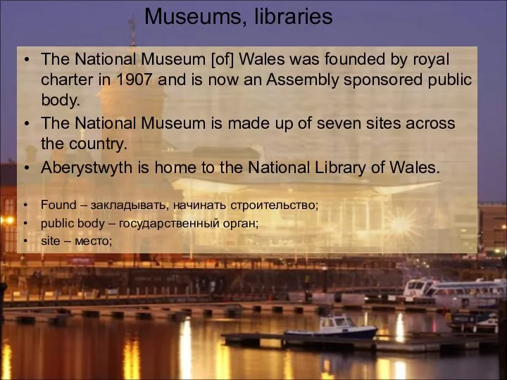 The National Museum [of] Wales was founded by royal charter