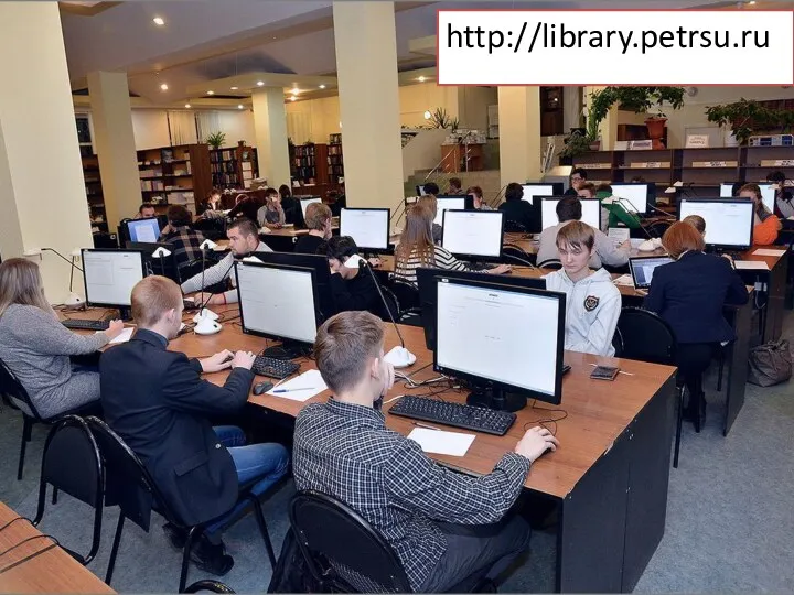 http://library.petrsu.ru