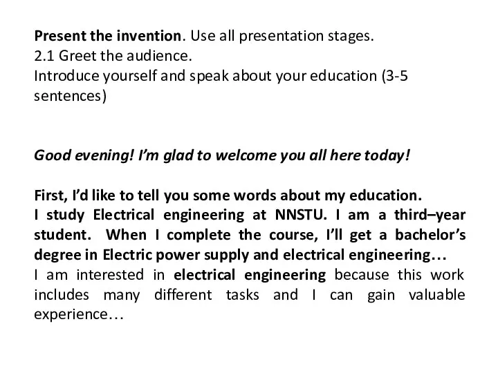 Present the invention. Use all presentation stages. 2.1 Greet the
