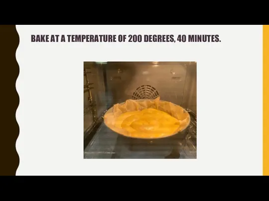 BAKE AT A TEMPERATURE OF 200 DEGREES, 40 MINUTES.