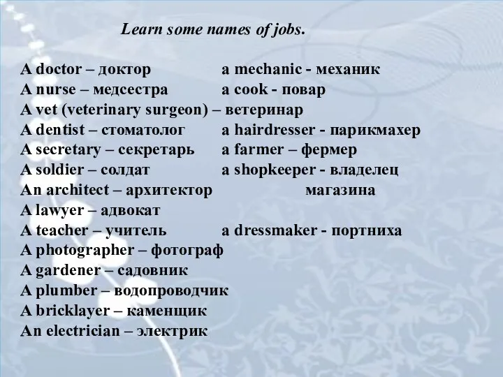 Learn some names of jobs. A doctor – доктор a