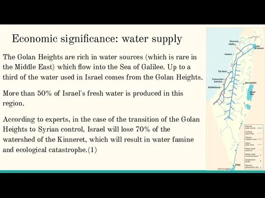Economic significance: water supply The Golan Heights are rich in