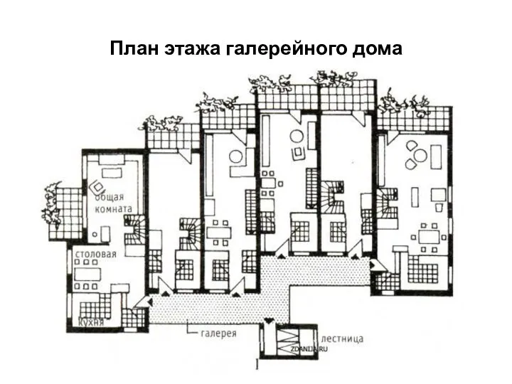 План этажа галерейного дома