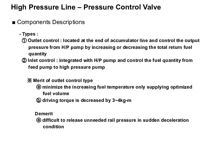 High Pressure Line – Pressure Control Valve ■ Components Descriptions