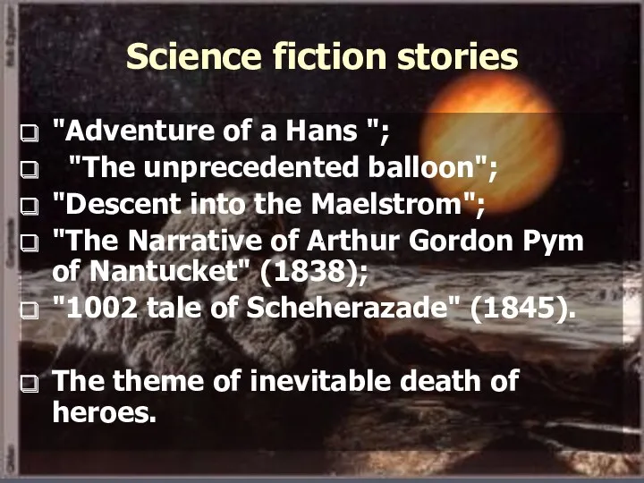 Science fiction stories "Adventure of a Hans "; "The unprecedented