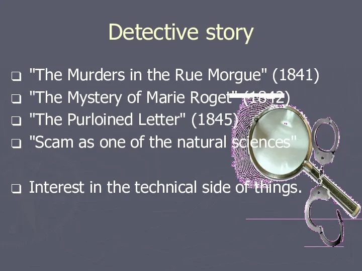Detective story "The Murders in the Rue Morgue" (1841) "The