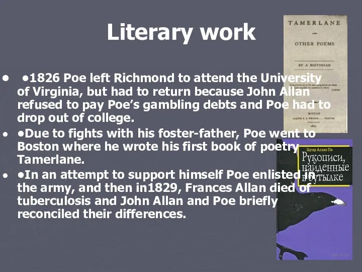 Literary work •1826 Poe left Richmond to attend the University