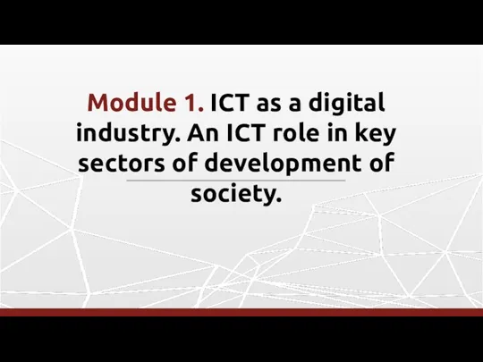 ICT as a digital industry. An ICT role in key sectors of development of society.(Module 1.)