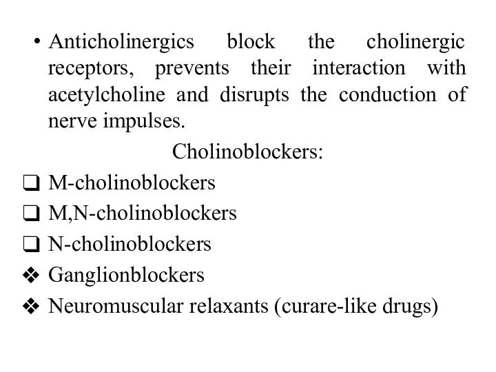 Anticholinergics block the cholinergic receptors, prevents their interaction with acetylcholine