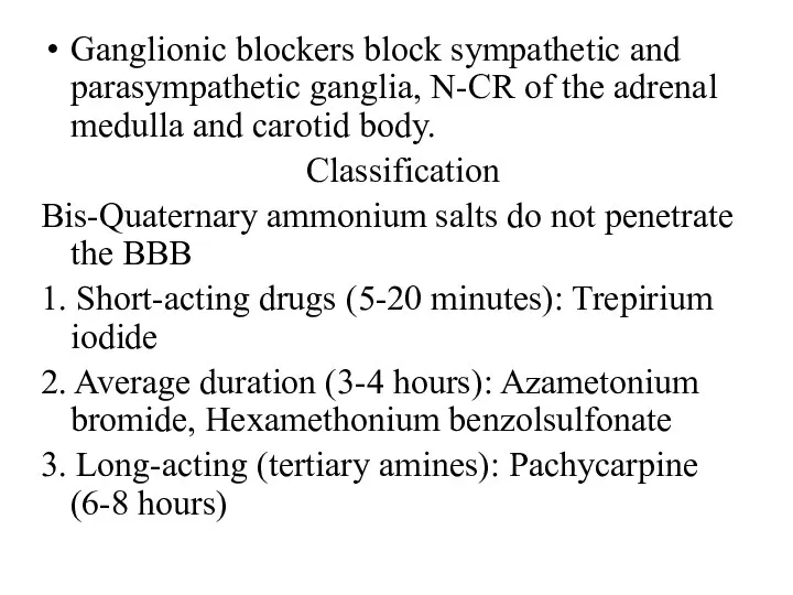 Ganglionic blockers block sympathetic and parasympathetic ganglia, N-CR of the