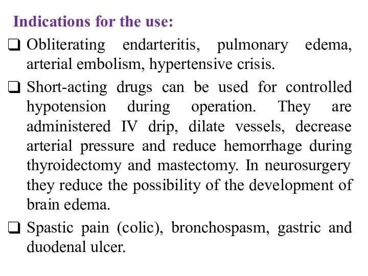 Indications for the use: Obliterating endarteritis, pulmonary edema, arterial embolism,