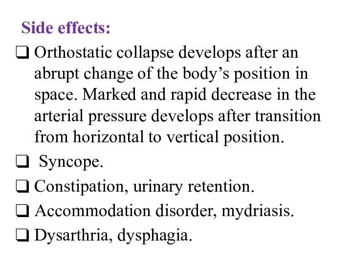 Side effects: Orthostatic collapse develops after an abrupt change of