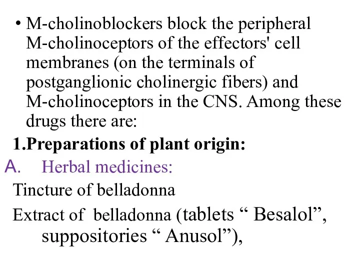 M-cholinoblockers block the peripheral M-cholinoceptors of the effectors' cell membranes