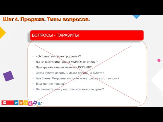 «Октонавты» плохо продается? Вы не выставите наших MMMQs на кассу