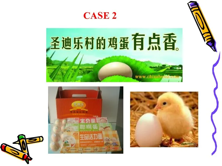 CASE 2