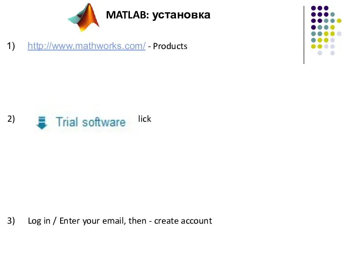http://www.mathworks.com/ - Products trial software - Click Log in /