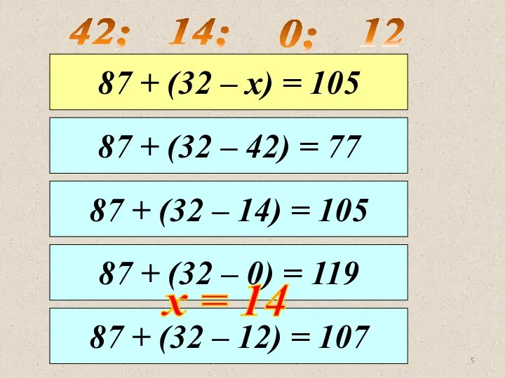 42; 0; 14; 12 87 + (32 – 14) =