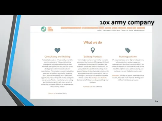 10x army company http://www.10xarmy.com/ Разработка игровых моделей виртуальной реальности; Тренинг-программы обучения; Консультации и