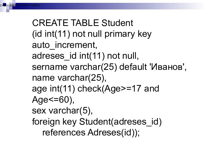 CREATE TABLE Student (id int(11) not null primary key auto_increment,