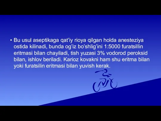 Bu usul aseptikaga qat’iy rioya qilgan holda anesteziya ostida kilinadi, bunda og’iz bo’shlig’ini