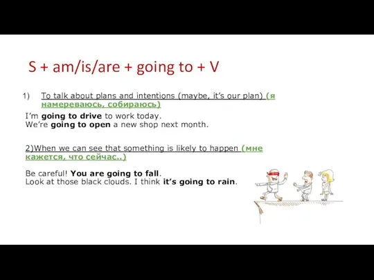 S + am/is/are + going to + V To talk