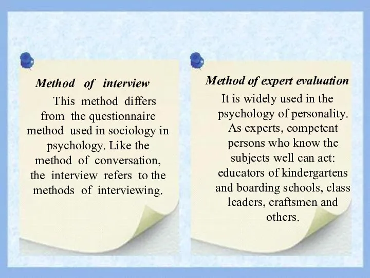 Method of expert evaluation It is widely used in the psychology of personality.