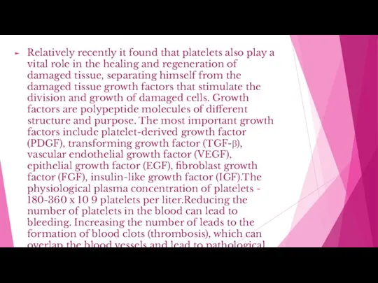 Relatively recently it found that platelets also play a vital