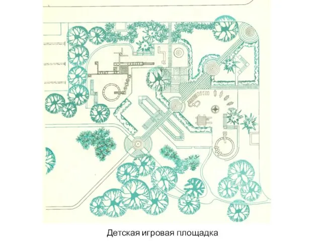 Детская игровая площадка