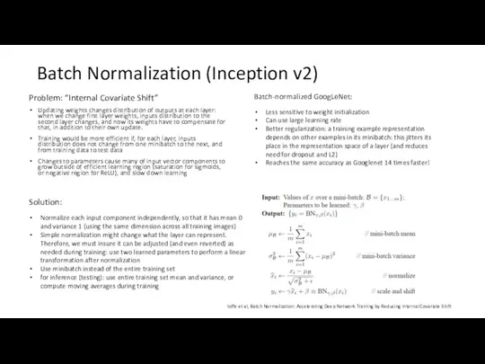 Batch Normalization (Inception v2) Problem: “Internal Covariate Shift” Updating weights changes distribution of