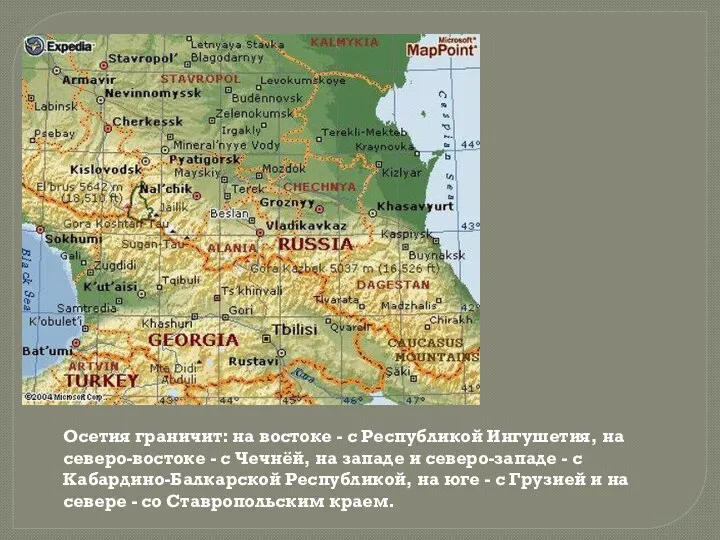 Осетия граничит: на востоке - с Республикой Ингушетия, на северо-востоке - с Чечнёй,