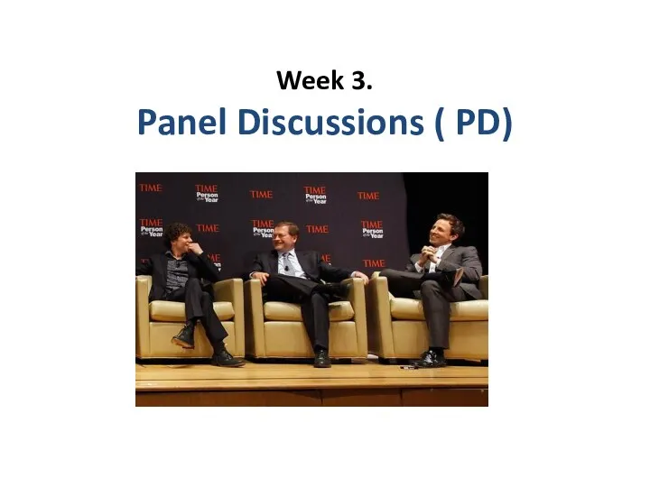 (PD) Week 3. Panel Discussions ( PD)