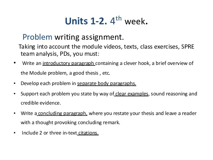 Units 1-2. 4th week. Problem writing assignment. Taking into account