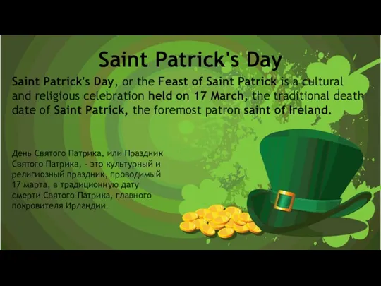 Saint Patrick's Day Saint Patrick's Day, or the Feast of