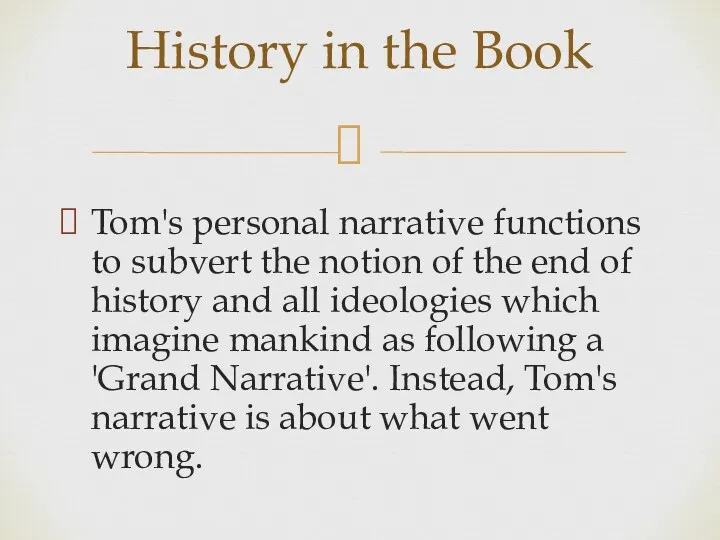 Tom's personal narrative functions to subvert the notion of the