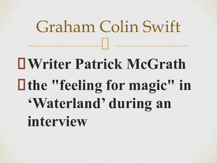 Writer Patrick McGrath the "feeling for magic" in ‘Waterland’ during an interview Graham Colin Swift